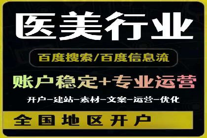 百度信息流推广案例分析：效果显著的成功案例